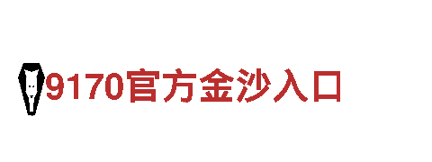 智能家电企业欧洲杯赛程，享受智能化生活